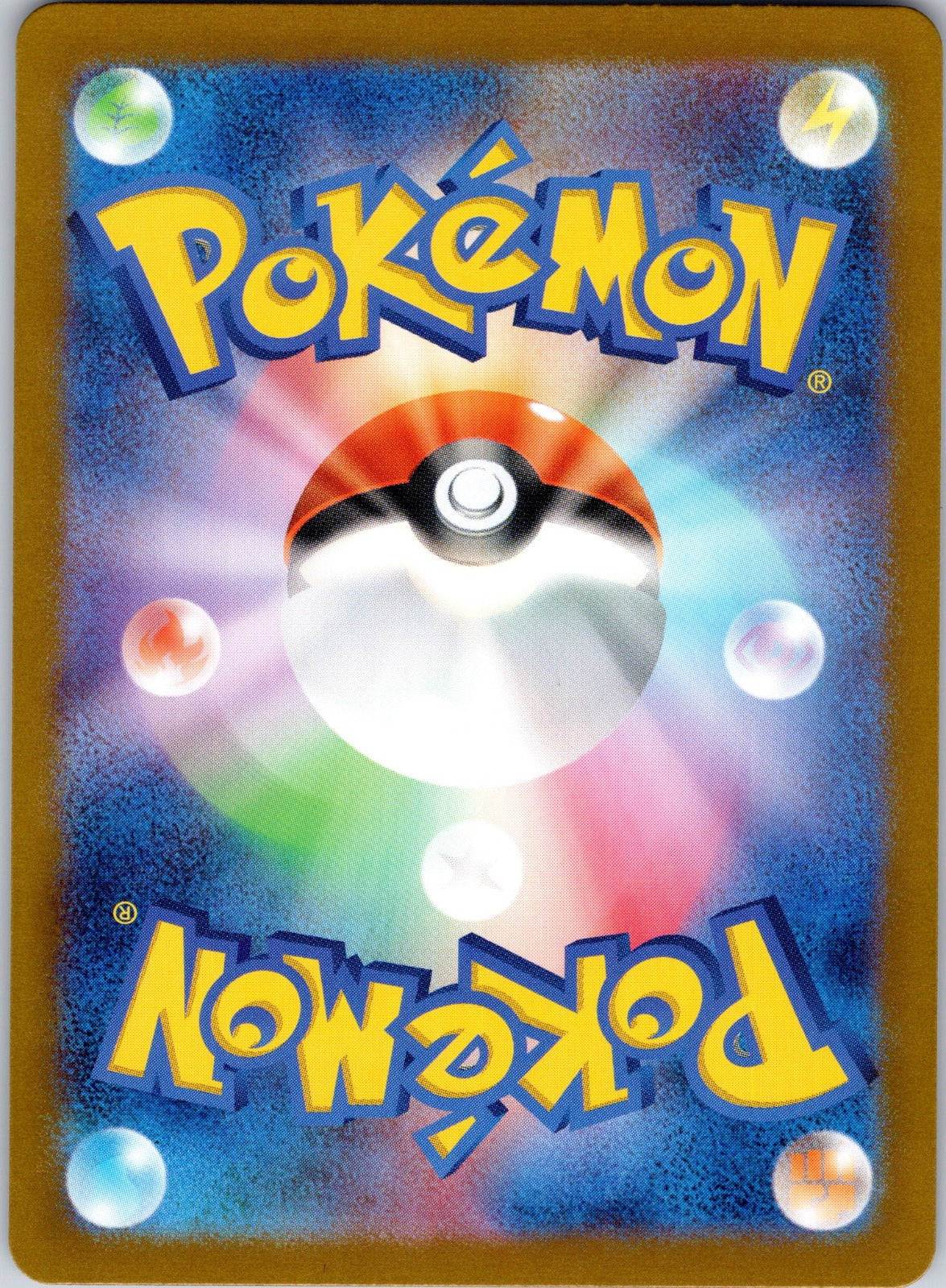 Joltik 108/102 SV7: Stellar Miracle () (Back)