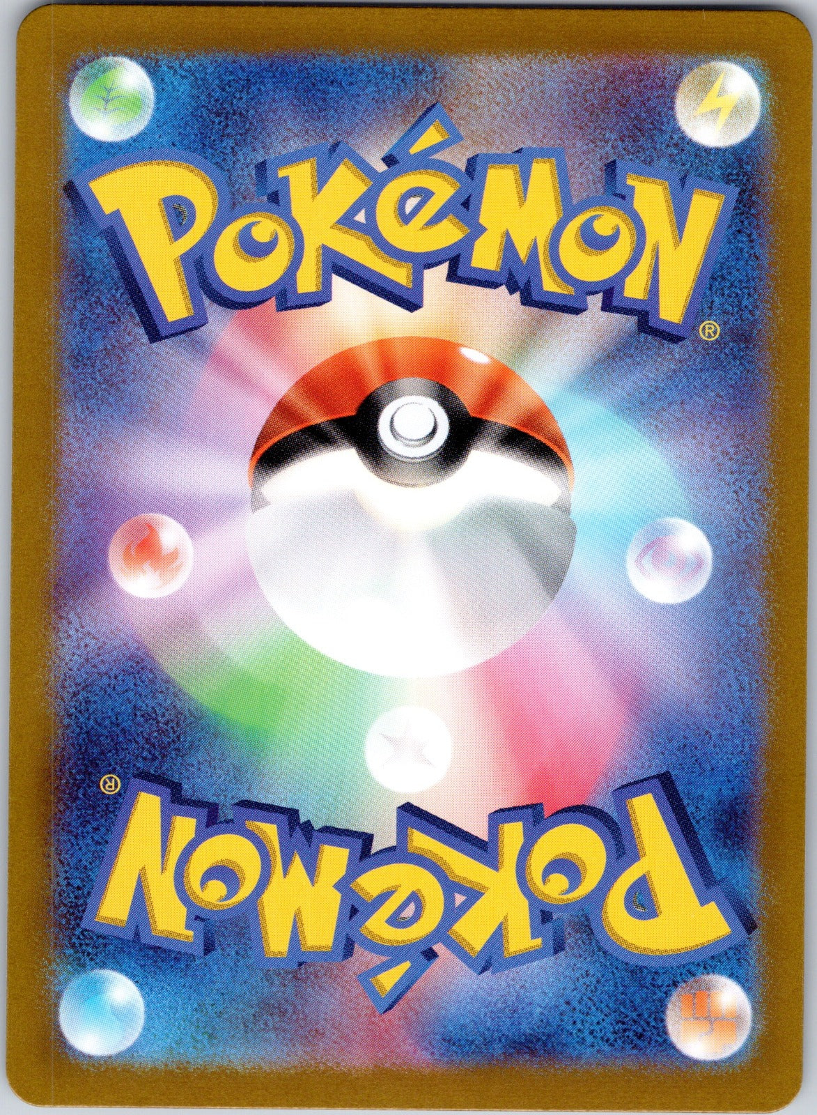 Gulpin 112/102 SV7: Stellar Miracle () (Back)