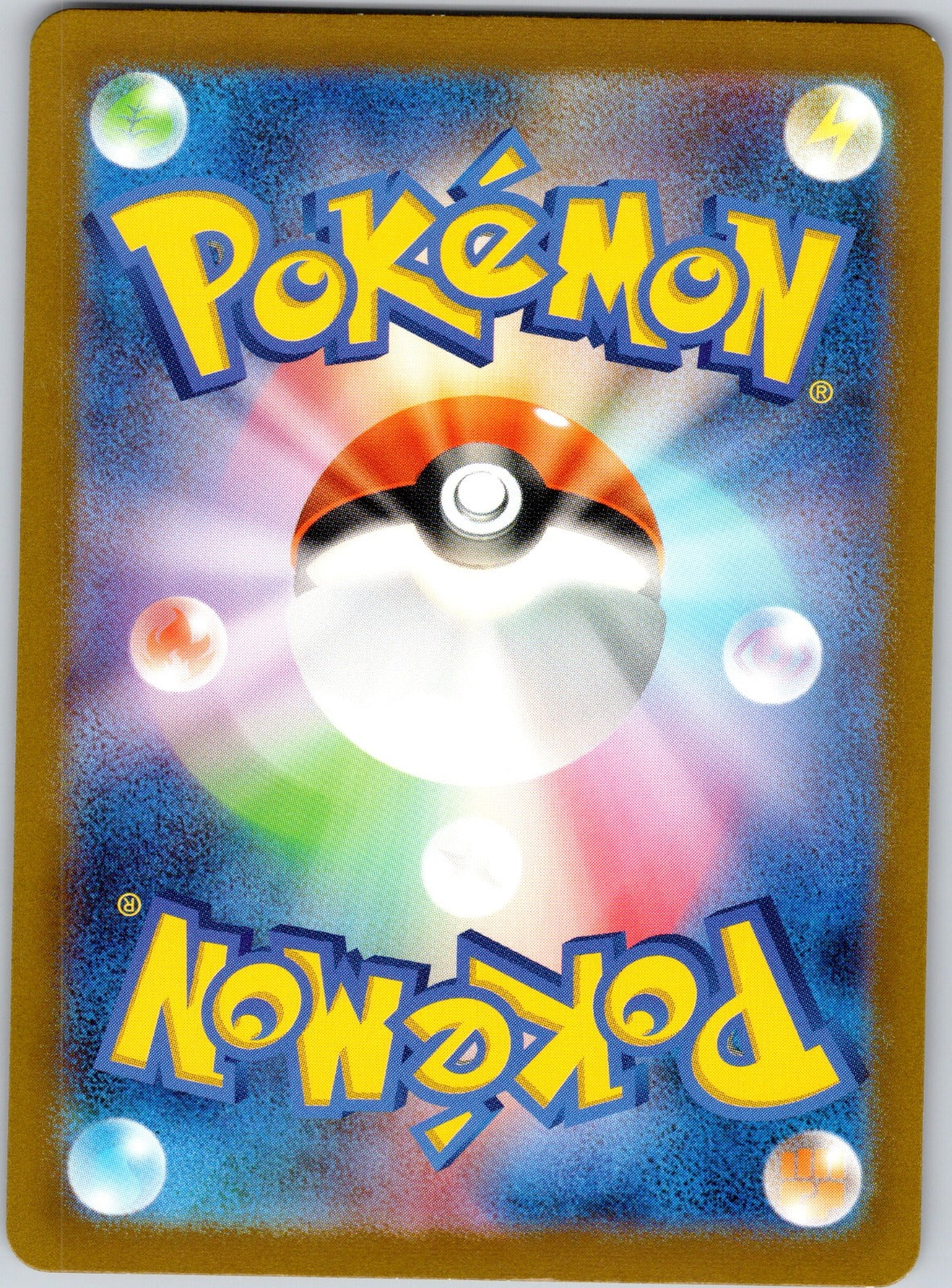 Basic Psychic Energy 210/165 SV2a: Pokemon Card 151 () (Back)