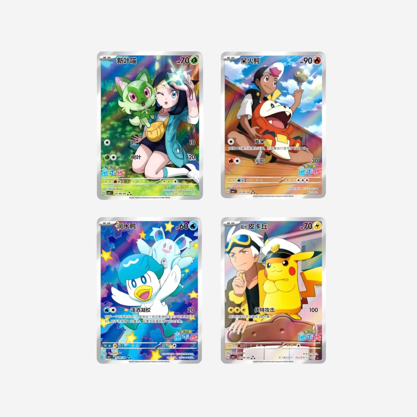 Pokemon TCG: Gem Pack Vol. 1 Booster Box (Chino)