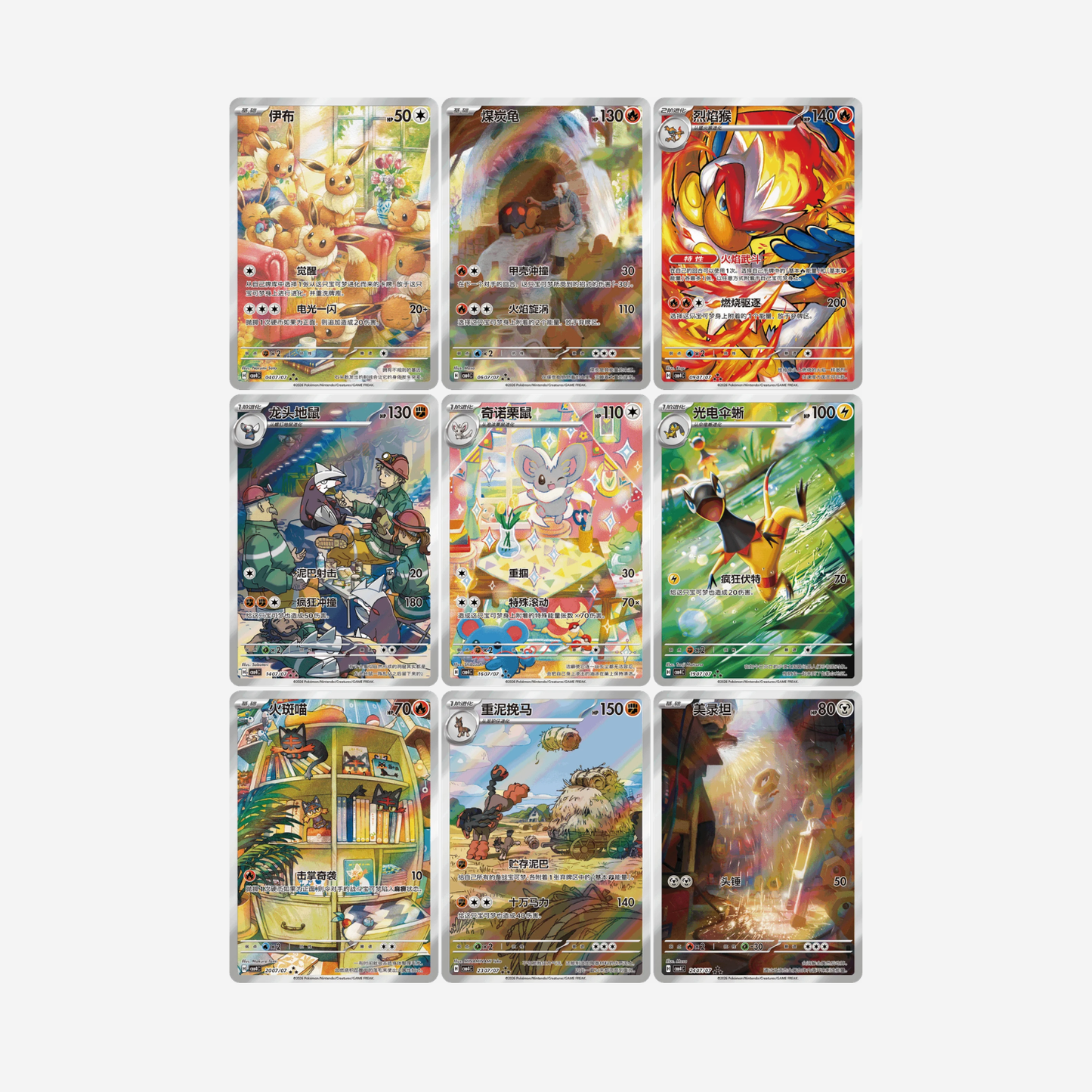 Pokemon TCG: Gem Pack Vol. 4 Booster Box (Chino)