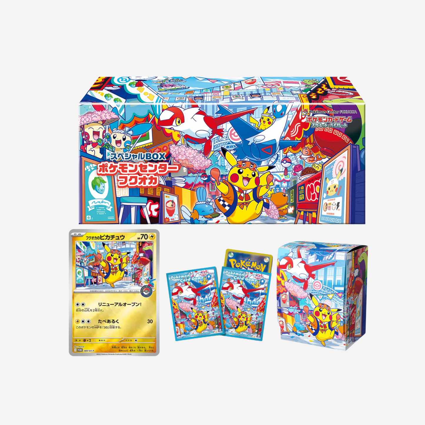 Pokemon Center: Fukuoka Special Box (Japonés)