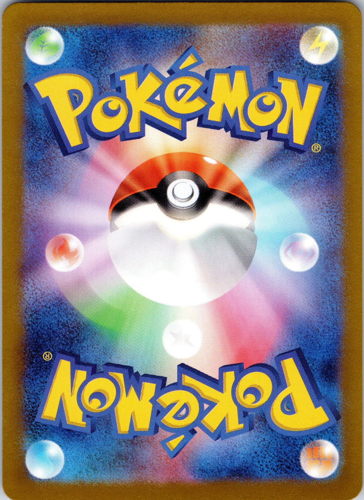 Litten 075/071 SV5M: Cyber Judge () (Back)