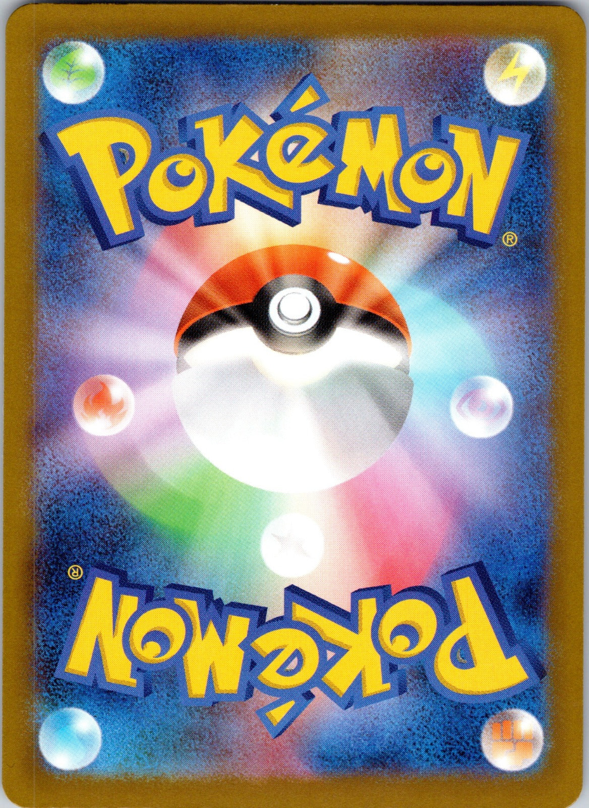 Mega Scrafty ex 241/193 M2a: High Class Pack: MEGA Dream ex (5ban Graphics) (Back)