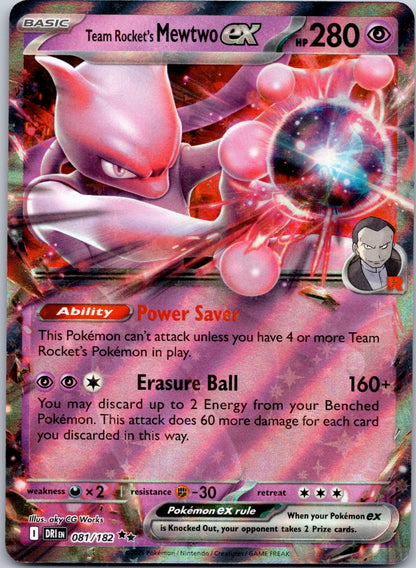 Team Rocket's Mewtwo ex - 081/182 SV10: Destined Rivals (Tonji Matsuno)