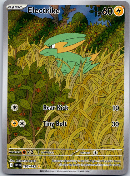 Electrike 196/182 SV10: Destined Rivals (Mugi Hamada)