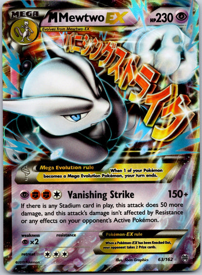 M Mewtwo EX (63) 63/162 XY - BREAKthrough (5ban Graphics)