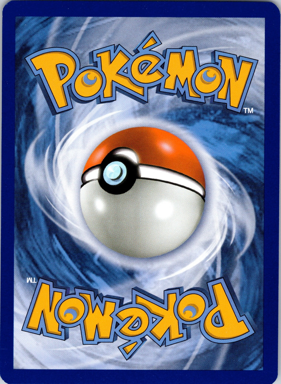 Lapras GX (Secret) 151/149 SM Base Set (5ban Graphics) (Back)
