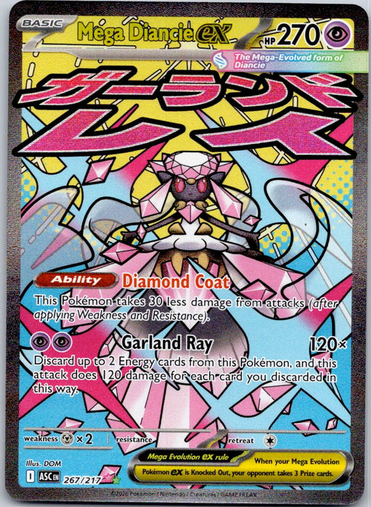 Mega Diancie ex 267/217 ME: Ascended Heroes (DOM)