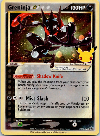 Greninja Star SWSH144 SWSH: Sword & Shield Promo Cards (MPC Film)