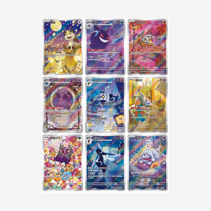 Pokemon TCG: Gem Pack Vol. 3  Booster Box (Chino)