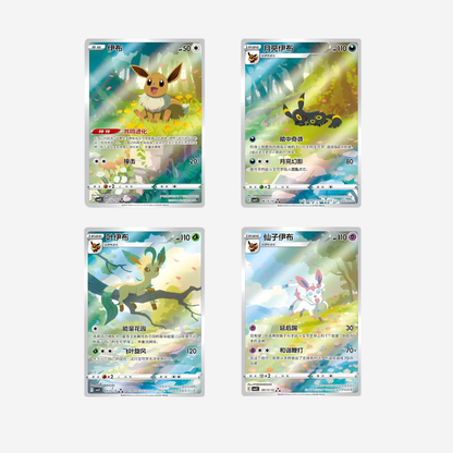Pokemon TCG: Gem Pack Vol. 2 Booster Box (Chino)