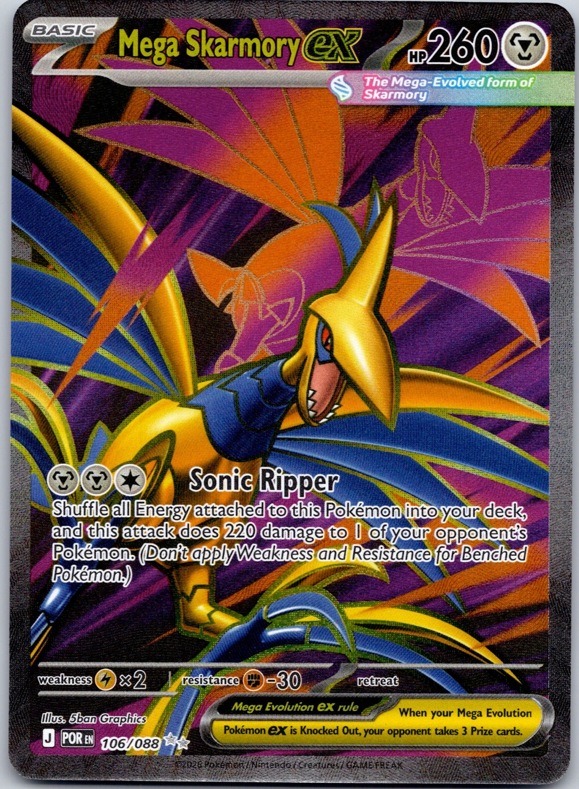 Mega Skarmory ex - 106/088 ME03: Perfect Order (5ban Graphics)