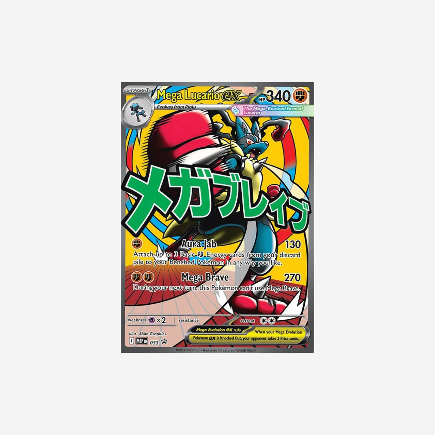 Pokemon TCG: Mega Evolution-Ascended Heroes Premium Poster Collection Lucario
