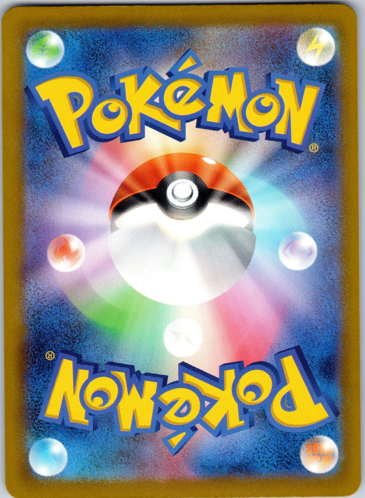 Frogadier 087/083 M4: Ninja Spinner (Susumu Maeya) (Back)