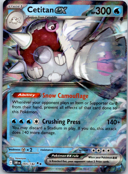Cetitan ex - 065/182 SV10: Destined Rivals (rika (illustrator)|rika)