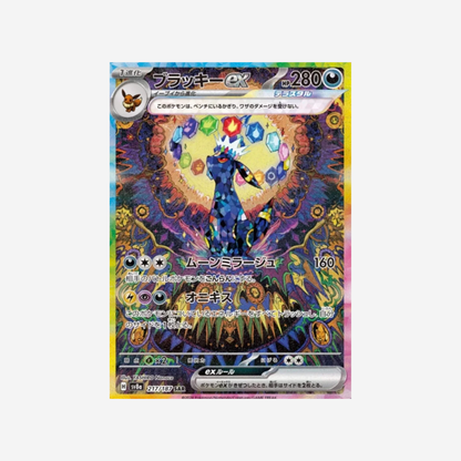 Pokemon TCG: Terastal Festival Booster Box (Japonés)