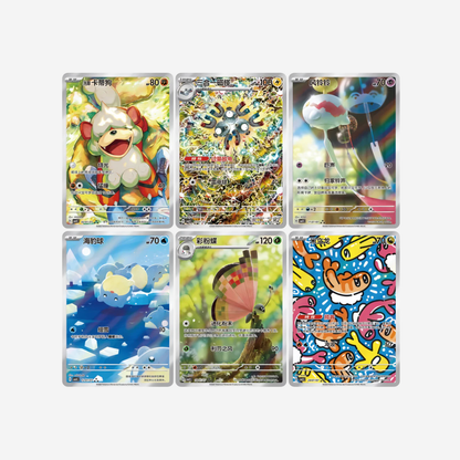 Pokemon TCG: Gem Pack Vol. 5 Booster Box (Chino)