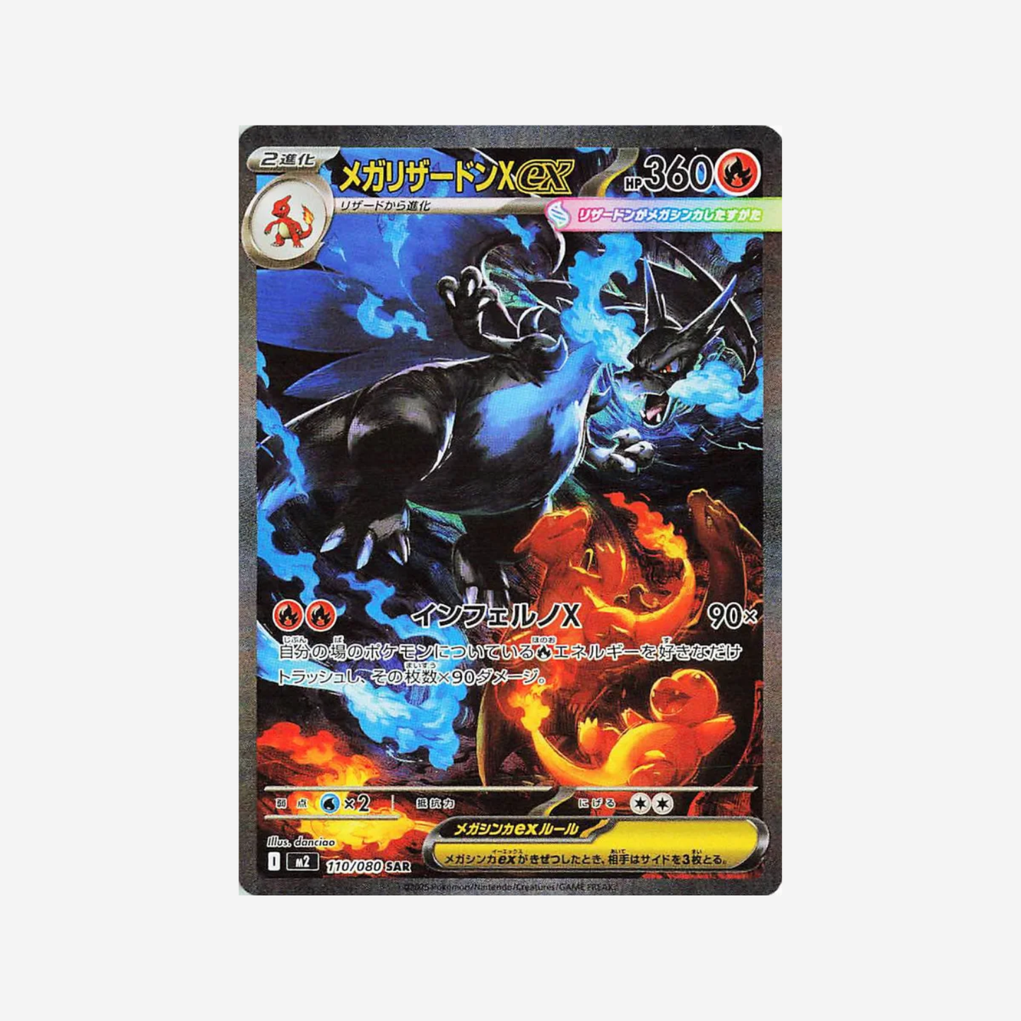 Pokemon TCG: Inferno X Booster Box (Japonés)
