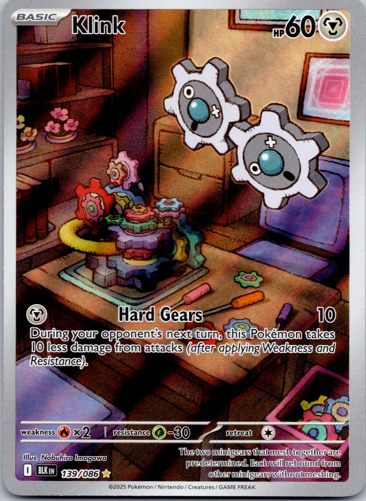 Klink 139/086 SV: Black Bolt (Nobuhiro Imagawa)