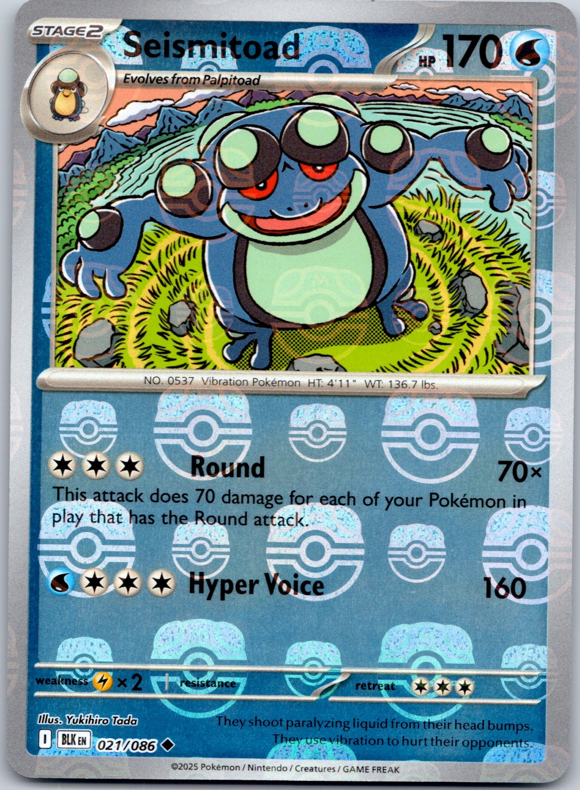 Seismitoad (Master Ball Pattern) 021/086 SV: Black Bolt (Yukihiro Tada)