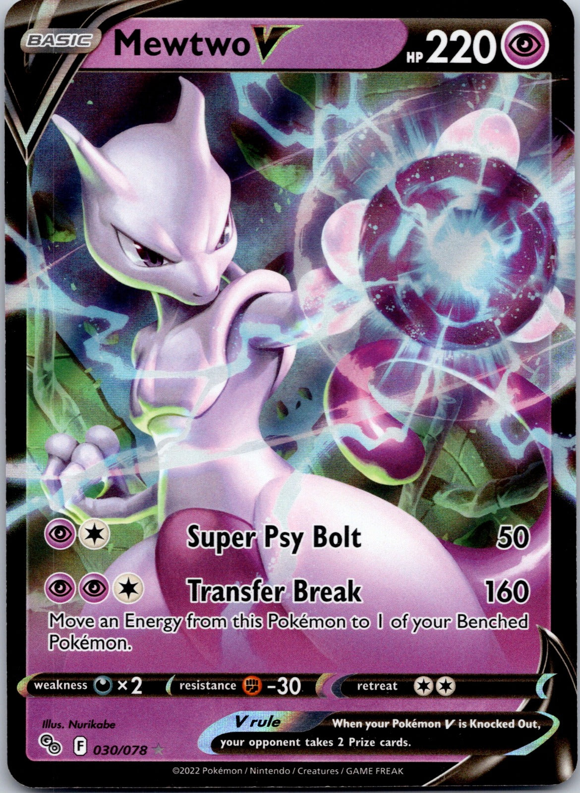 Mewtwo V 030/078 Pokemon GO (Nurikobe)