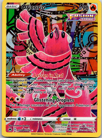 Oricorio GG04/GG70 SWSH: Crown Zenith: Galarian Gallery (Tomokazu Komiya)