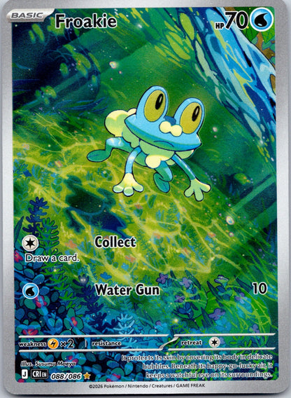 Froakie 088/086 ME04: Chaos Rising (Susumu Maeya)