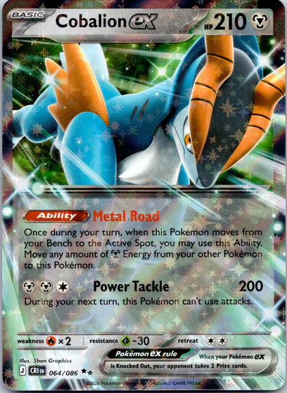 Cobalion ex 064/086 ME04: Chaos Rising (5ban Graphics)