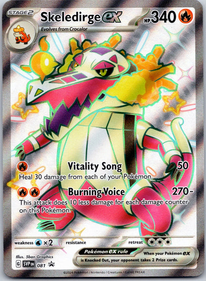 Skeledirge ex - 081 SV: Scarlet & Violet Promo Cards (5ban Graphics)