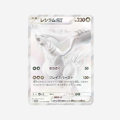 Pokemon TCG: White Flare Booster Box (Japonés)