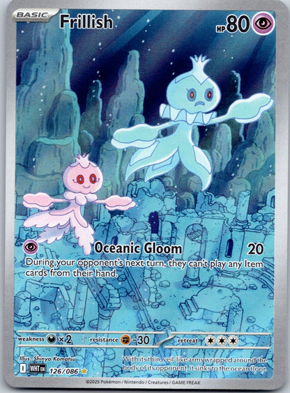 Frillish 126/086 SV: White Flare (Shinya Komatsu)