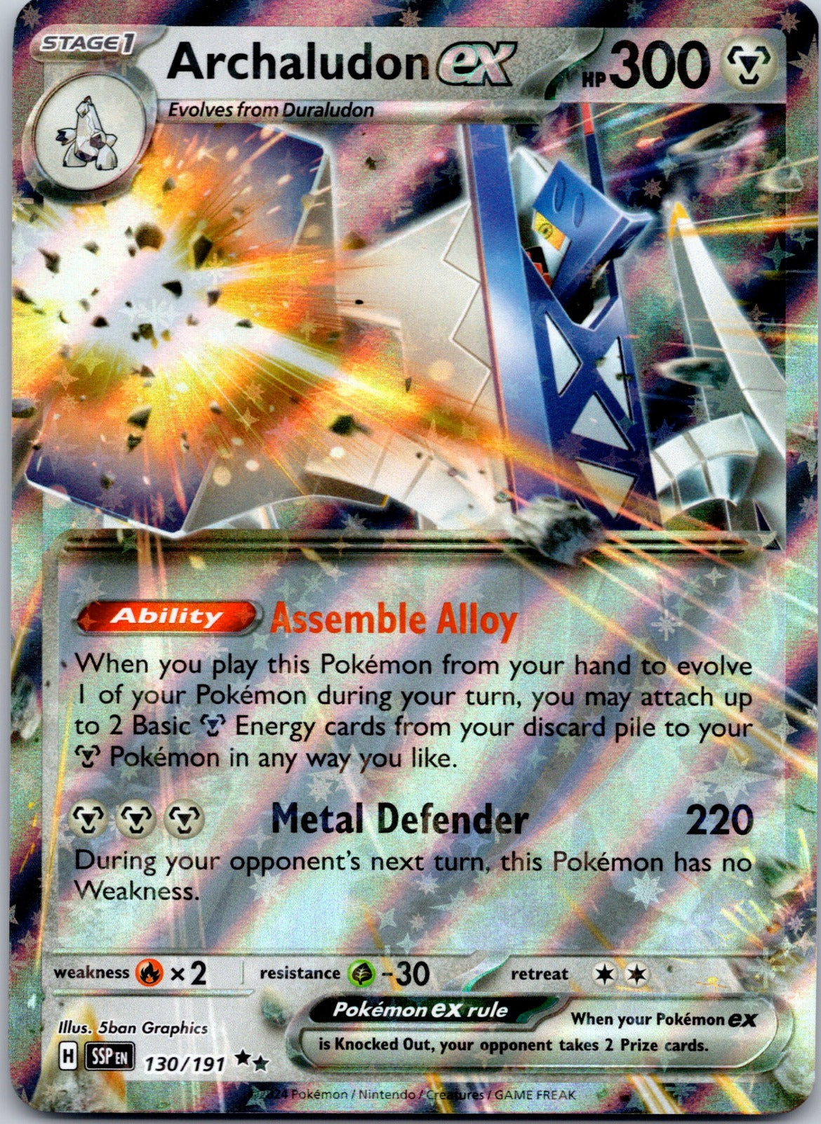 Archaludon ex 130/191 SV08: Surging Sparks (5ban Graphics)