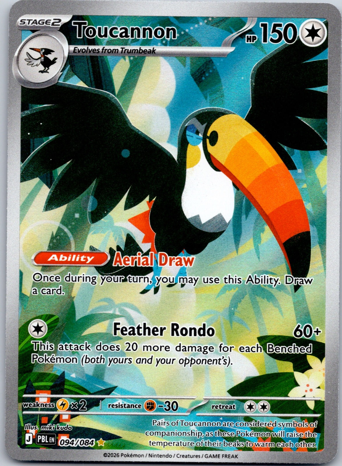 Toucannon 094/084 ME05: Pitch Black (miki kudo)
