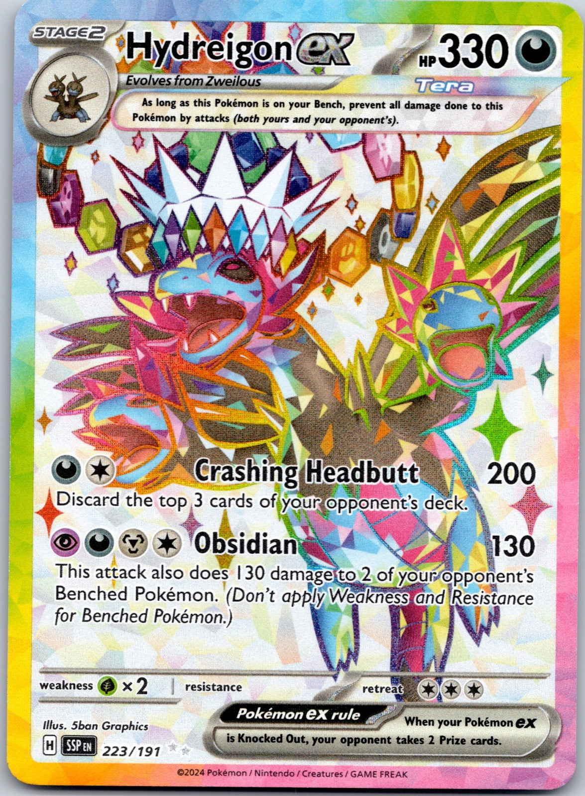Hydreigon ex 223/191 SV08: Surging Sparks (5ban Graphics)