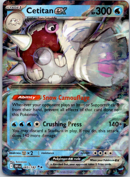 Cetitan ex 065/182 SV10: Destined Rivals (rika (illustrator)|rika)