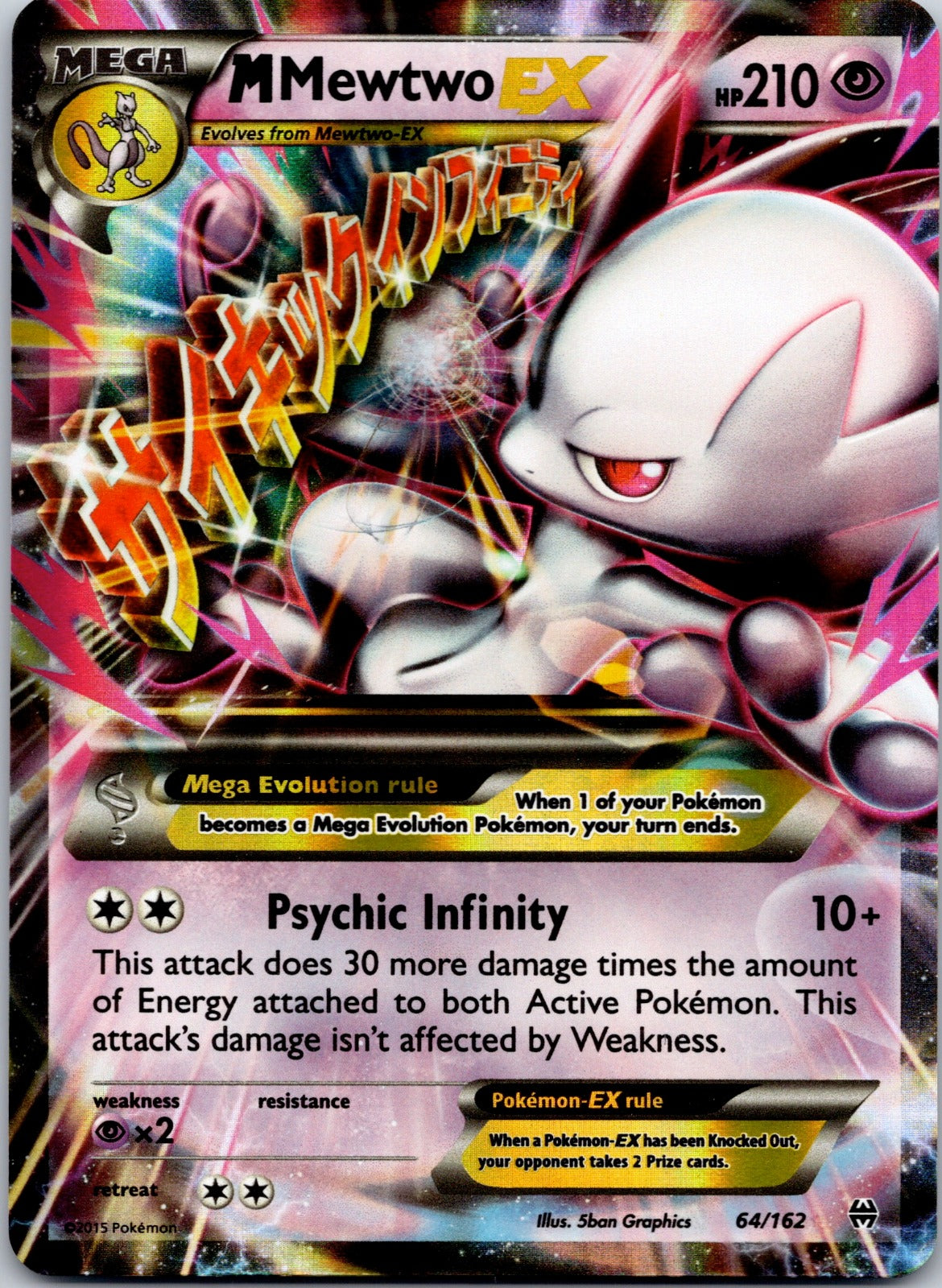 M Mewtwo EX (64) 64/162 XY - BREAKthrough (5ban Graphics)