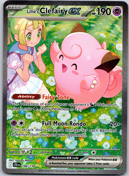 Lillie's Clefairy ex 184/159 SV09: Journey Together (Susumu Maeya)
