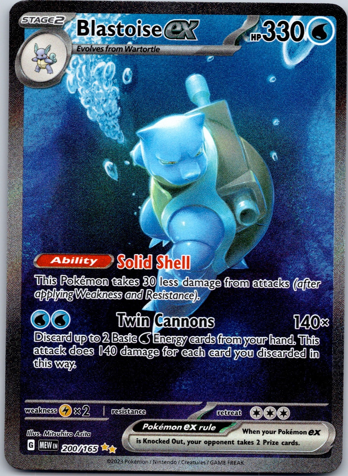 Blastoise ex 200/165 SV: Scarlet & Violet 151 (Mitsuhiro Arita)