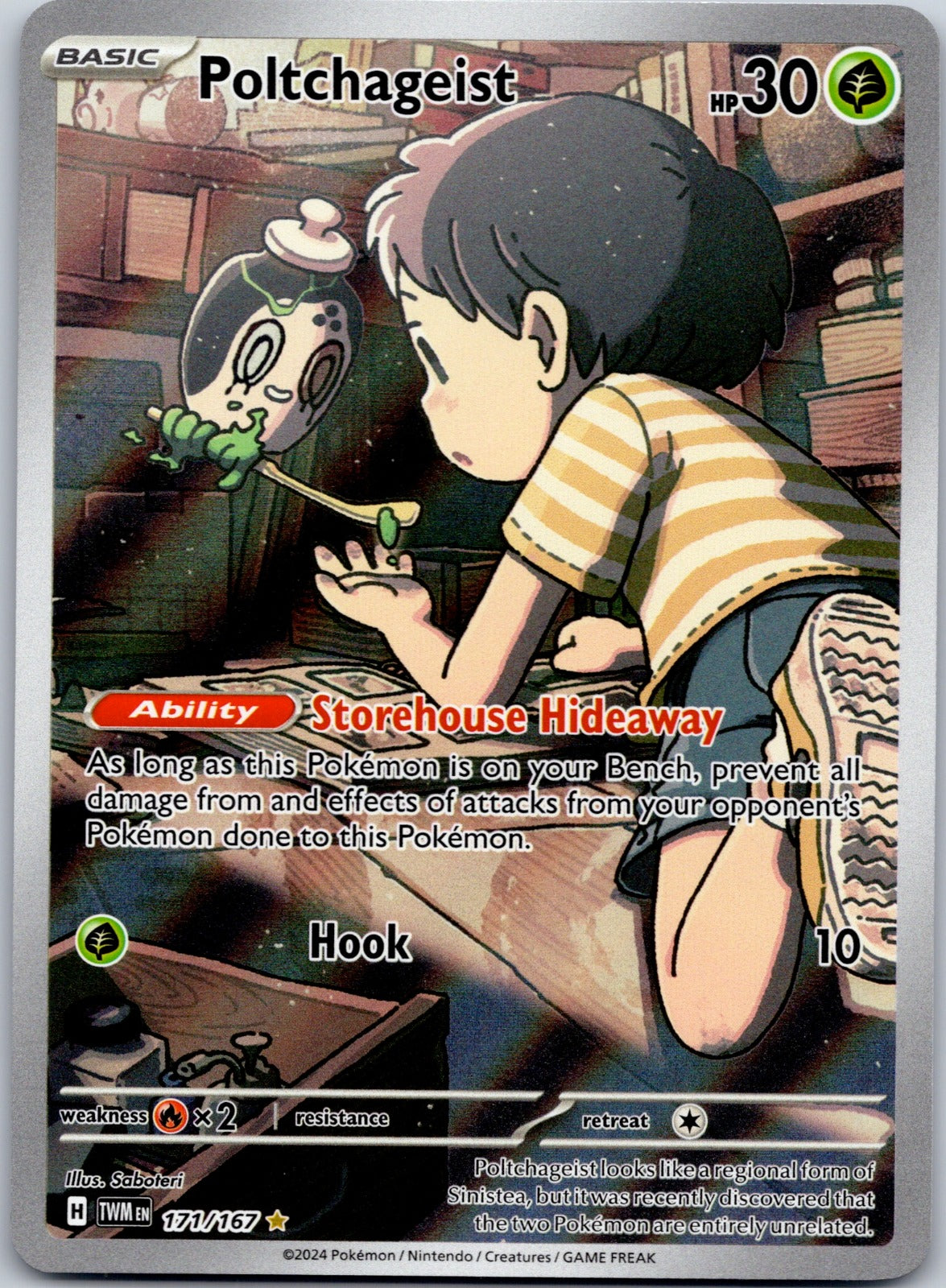 Poltchageist 171/167 SV06: Twilight Masquerade (Saboteri)