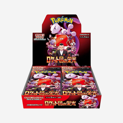 Pokemon TCG: Glory of Team Rocket Booster Box (Japonés)