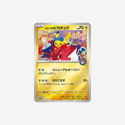 Pokemon Center: Hiroshima Special Box (Japonés)
