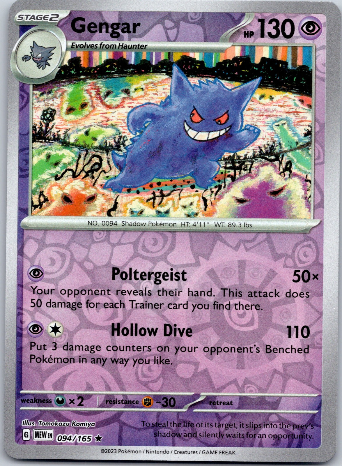 Gengar 094/165 SV: Scarlet & Violet 151 (Tomokazu Komiya)