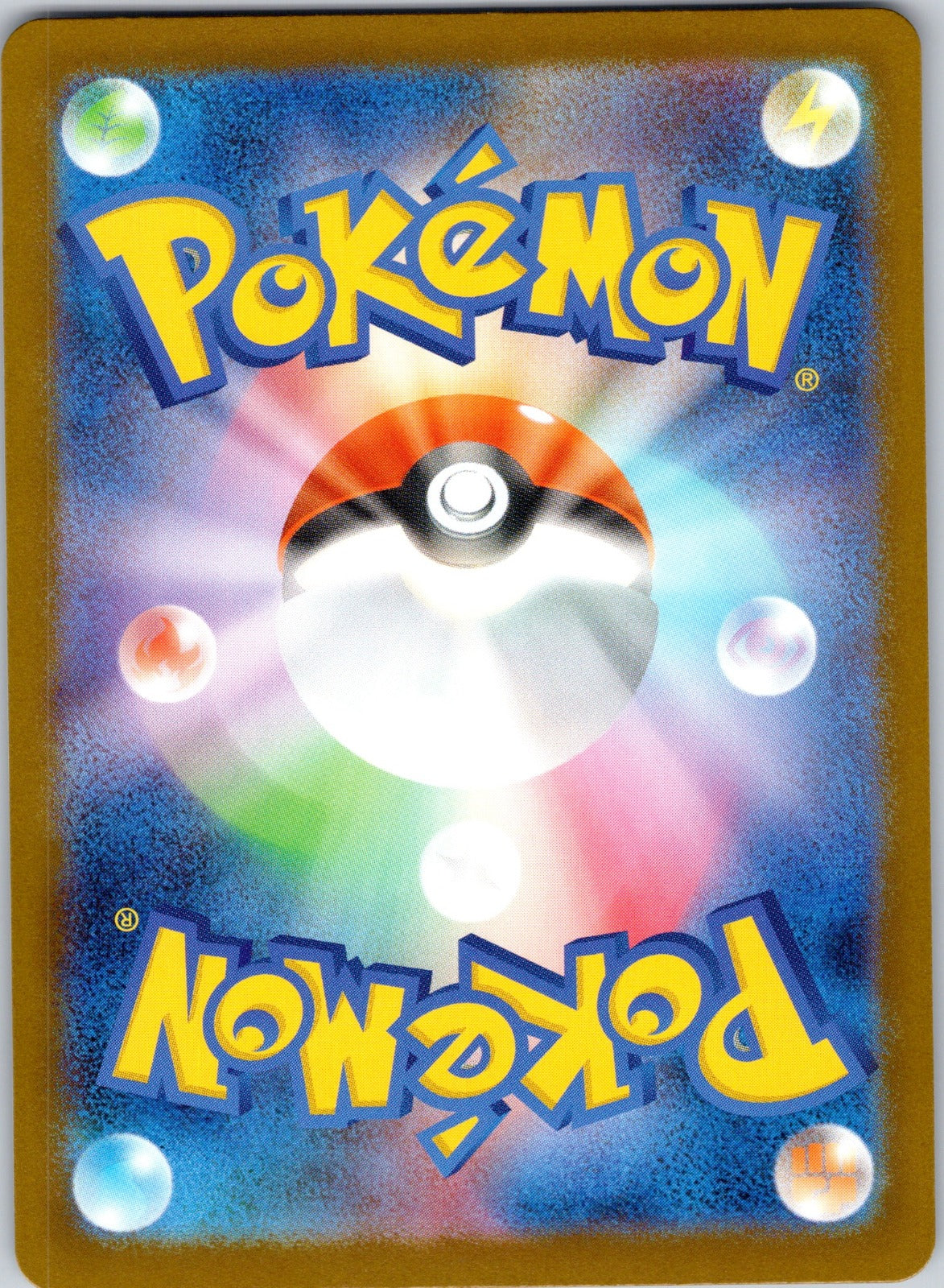 Fan Rotom 213/193 M2a: High Class Pack: MEGA Dream ex (Yukihiro Tada) (Back)