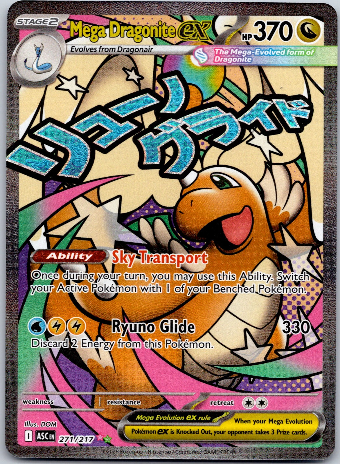 Mega Dragonite ex 271/217 ME: Ascended Heroes (aky CG Works)