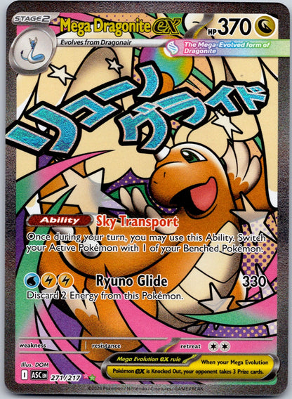 Mega Dragonite ex 271/217 ME: Ascended Heroes (aky CG Works)
