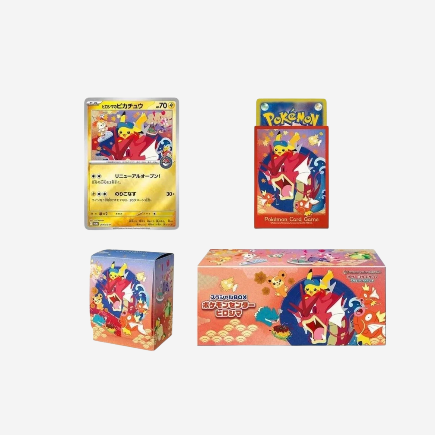 Pokemon Center: Hiroshima Special Box (Japonés)