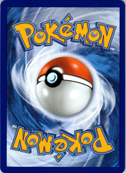Cobalion ex 064/086 ME04: Chaos Rising (5ban Graphics) (Back)