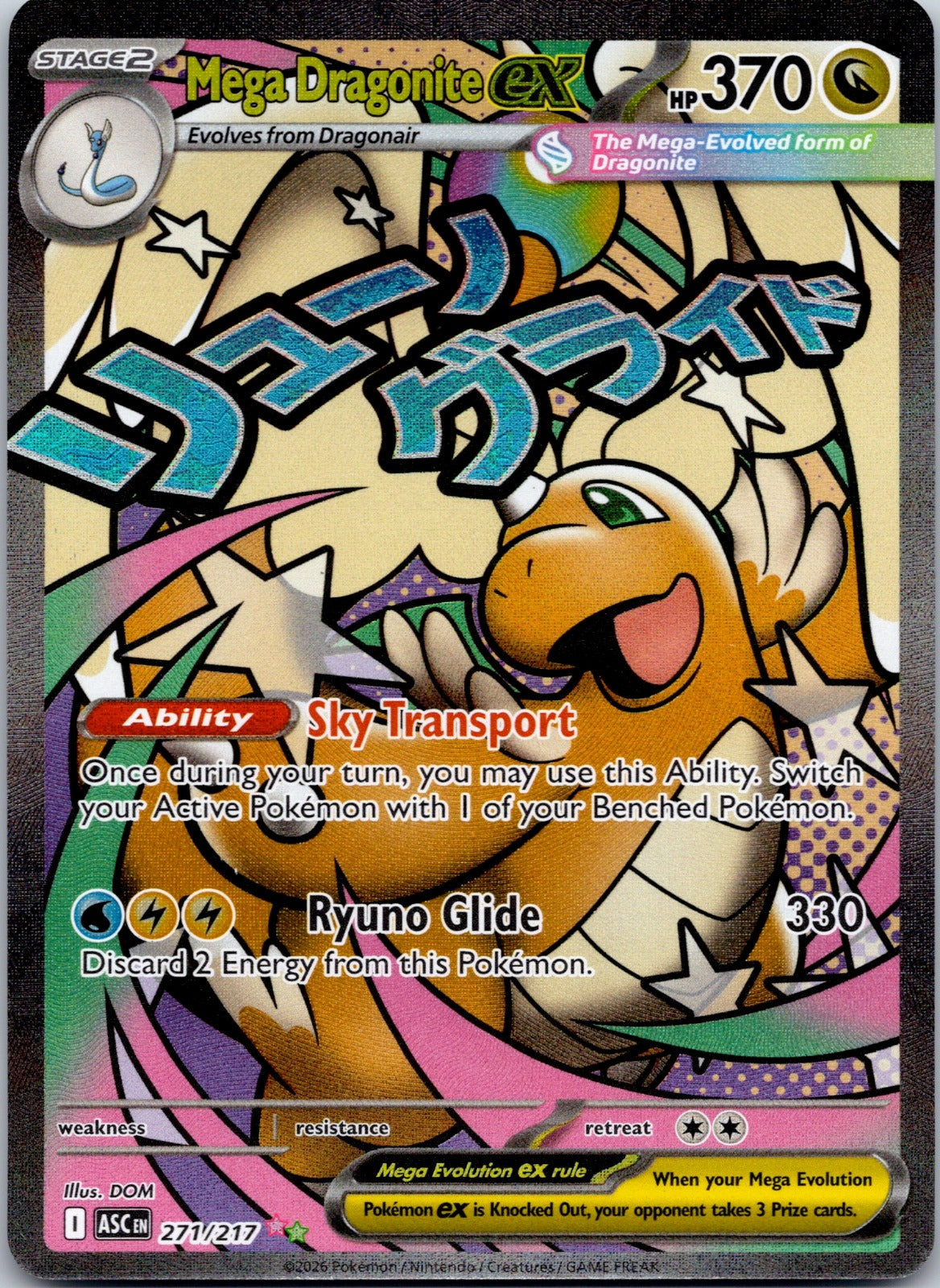 Mega Dragonite ex 271/217 ME: Ascended Heroes (aky CG Works)