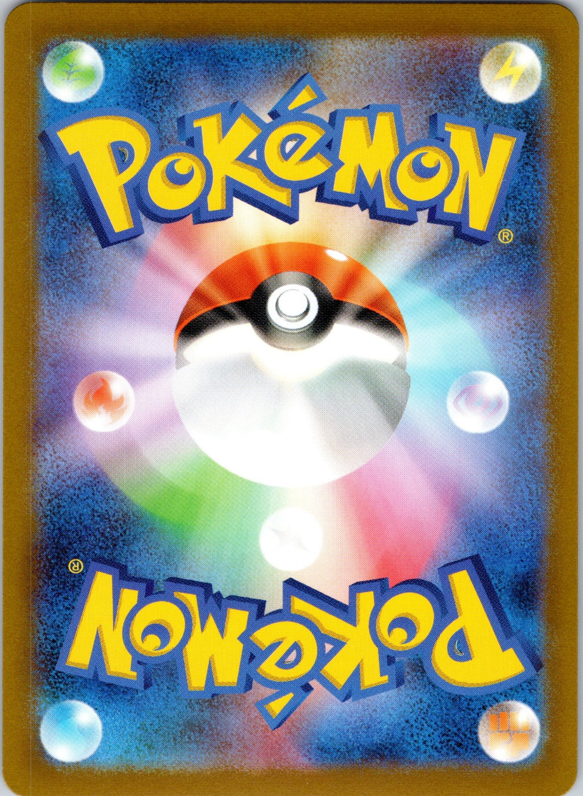 Kabutops (Master Ball Pattern) 141/165 SV2a: Pokemon Card 151 () (Back)